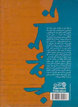 خانه خواهران